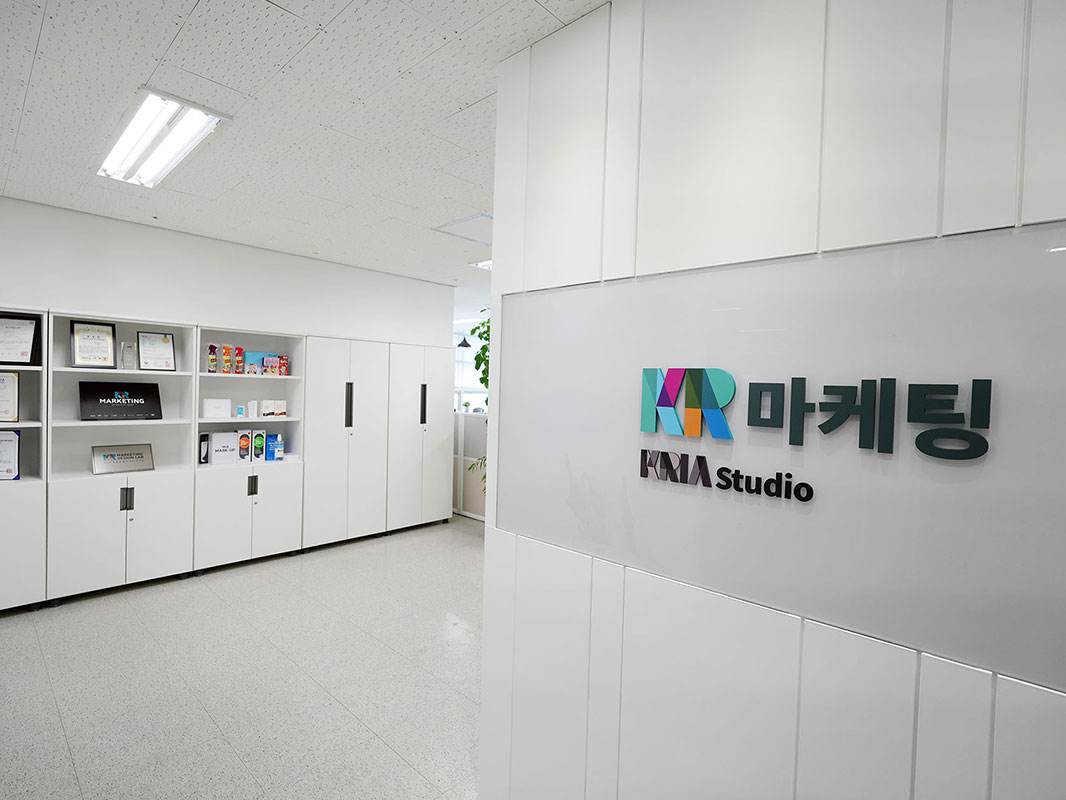 사무실